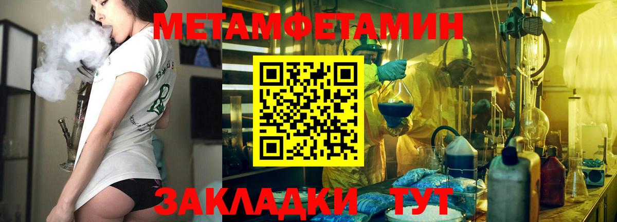 АМФ VHQ Ноябрьск