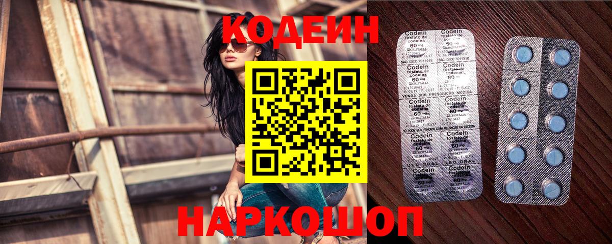 Гашиш  МЕФ кристаллы  Гашиш  Ноябрьск  Экстази  Наркошоп  Вход с VPN  Бошки Шишки 