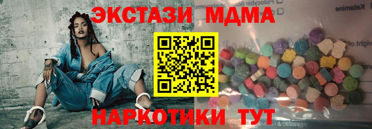 Экстази Punisher Ноябрьск