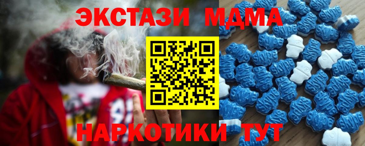 Ноябрьск  Экстази louis Vuitton  Вход с VPN  Экстази  Экстази Cube 