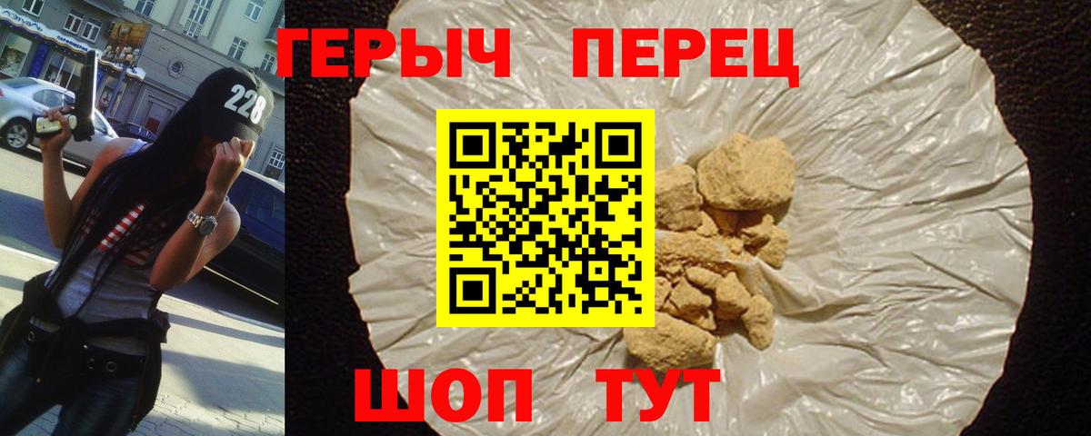 ГЕРОИН Афган Ноябрьск