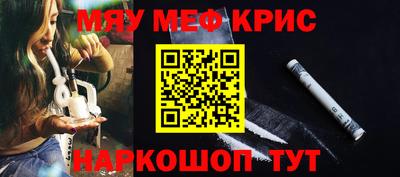круглые Ставрополь