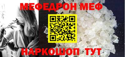 сатива Старая Купавна