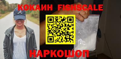 сатива Старая Купавна