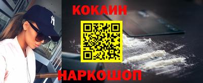 круглые Ставрополь