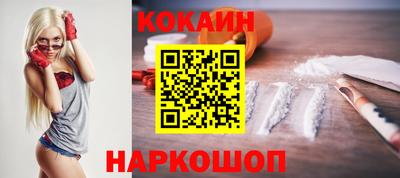 круглые Ставрополь