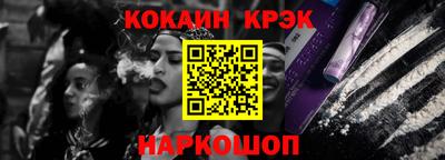 сатива Старая Купавна