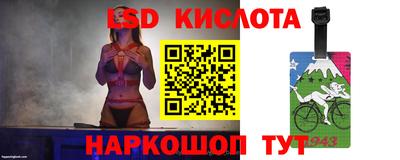 сатива Старая Купавна