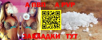 винт Среднеуральск