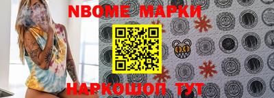 винт Среднеуральск