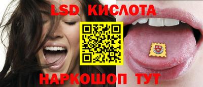 круглые Ставрополь