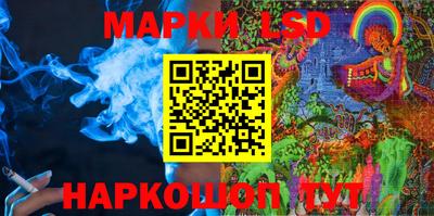круглые Ставрополь
