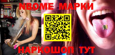 круглые Ставрополь