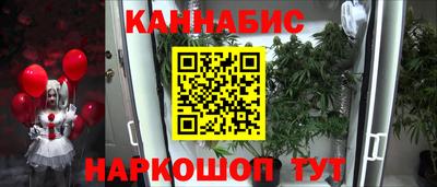 сатива Старая Купавна