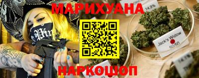 сатива Старая Купавна