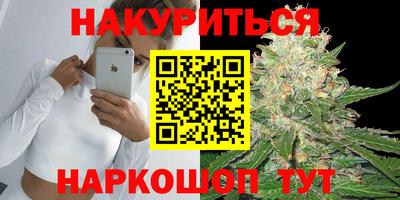 сатива Старая Купавна