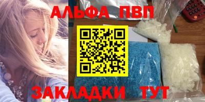 круглые Ставрополь