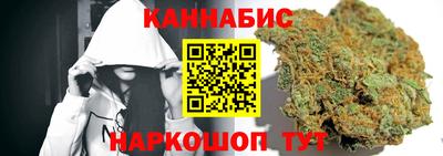 сатива Старая Купавна