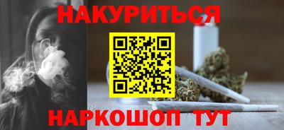 сатива Старая Купавна