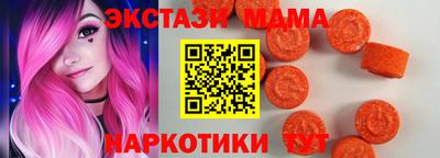 круглые Ставрополь