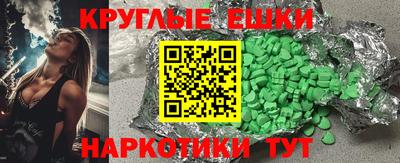 сатива Старая Купавна