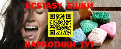 сатива Старая Купавна