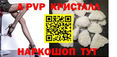 винт Среднеуральск
