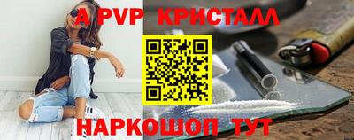круглые Ставрополь