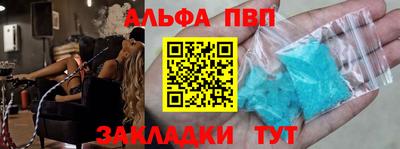 сатива Старая Купавна