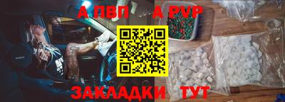 круглые Ставрополь