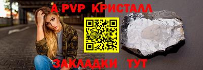 сатива Старая Купавна