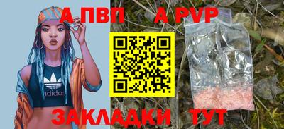 винт Среднеуральск