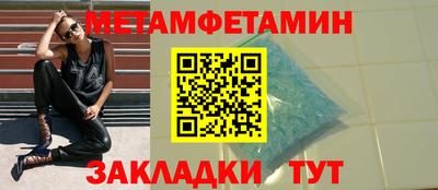 винт Среднеуральск