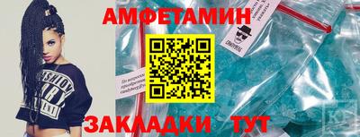 сатива Старая Купавна
