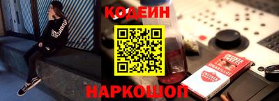 сатива Старая Купавна