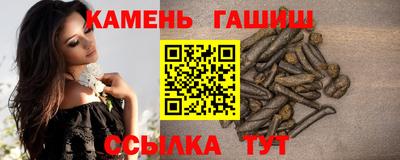 сатива Старая Купавна