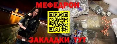 круглые Ставрополь