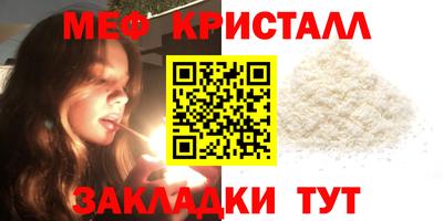 круглые Ставрополь