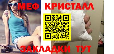 сатива Старая Купавна