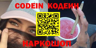 сатива Старая Купавна