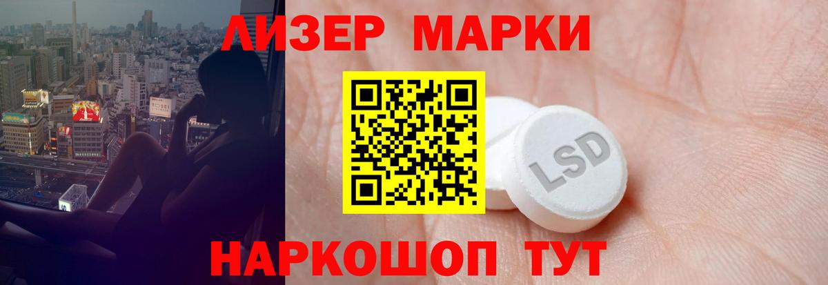LSD-25 экстази ecstasy  ЛСД экстази ecstasy  Вход с VPN  Ноябрьск 