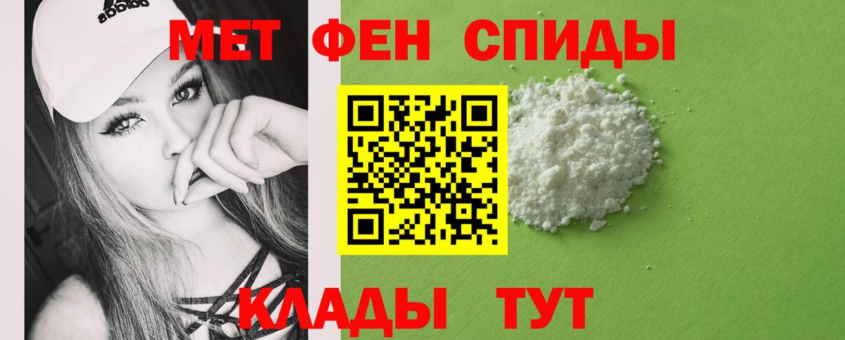 Ноябрьск  Метамфетамин  Вход с VPN  МЕТАМФЕТАМИН кристалл 