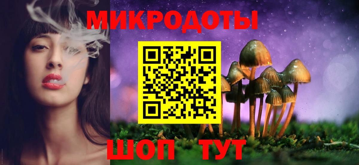 Галлюциногенные грибы Magic Shrooms Ноябрьск